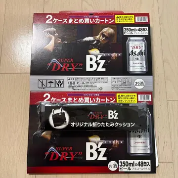 B'z SUPER DRY 접이식 쿠션