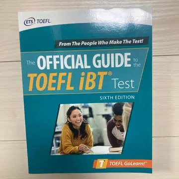 TOEFL 공식 가이드북