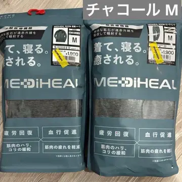 워크맨 메디힐 리커버리 의류 M