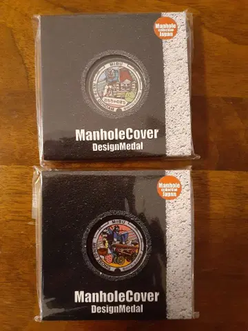 건담 맨홀 메달 도치기현 미부마치 한정판 건담과 지옹 세트