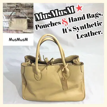 미사용 MusMusM 인조 가죽 백 & 파우치 베이지 2점