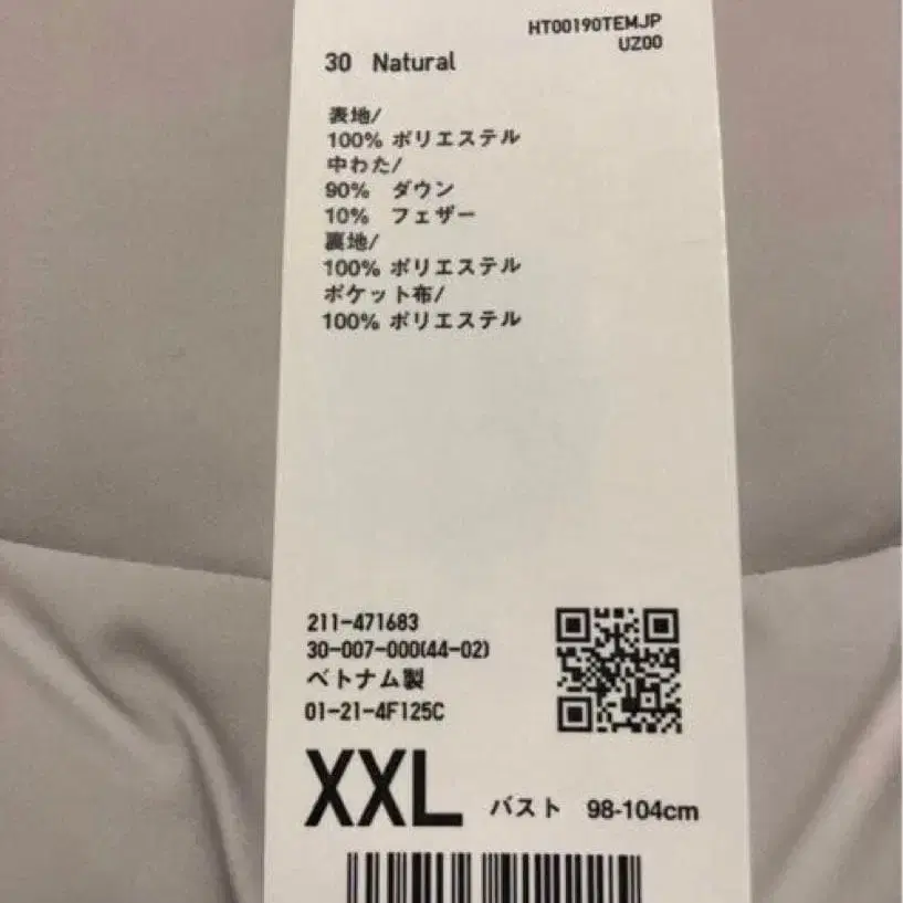 4번째 상품 이미지