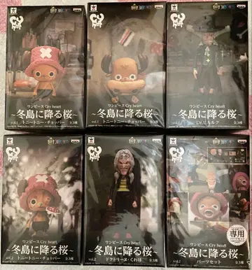 겨울섬에 내리는 벚꽃 피규어 컴플리트 미개봉 새상품