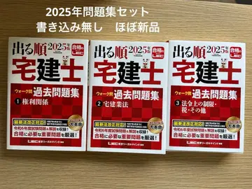 필기 없음 3종 세트 나오는 순서 타쿠켄시 기출문제집 2025년판