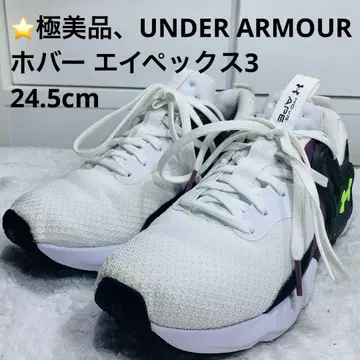 컨디션 최상, UNDER ARMOUR 호버 펙스 3 24.5cm