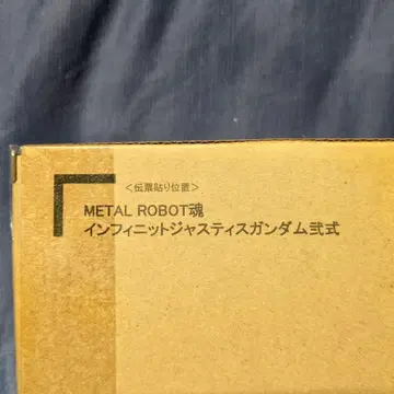 METAL ROBOT혼 인피니트 저스티스 건담 이식