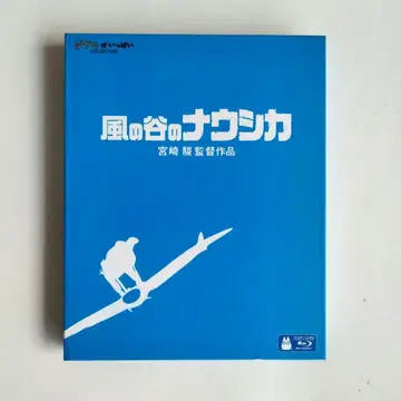 [ 바람계곡의 나우시카 ('84 토쿠마 쇼텐/하쿠호도) ]