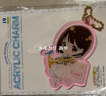 울려라! 유포니움 나카세코 카오리 아크릴 참 윈터 앙상블