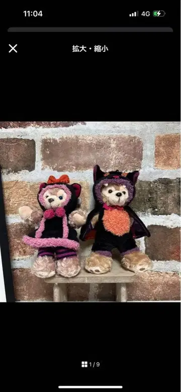 [ 미사용 새상품급/가격 인하 가능 ] 더피&셰리메이 키링