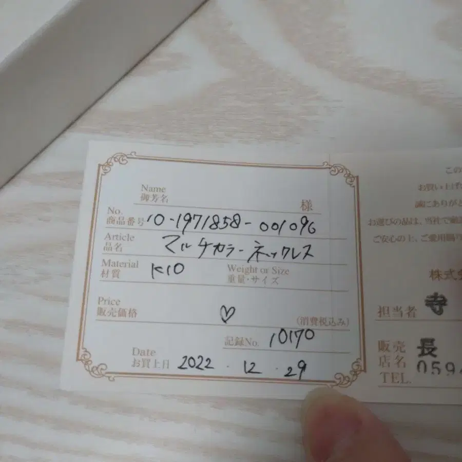 4번째 상품 이미지