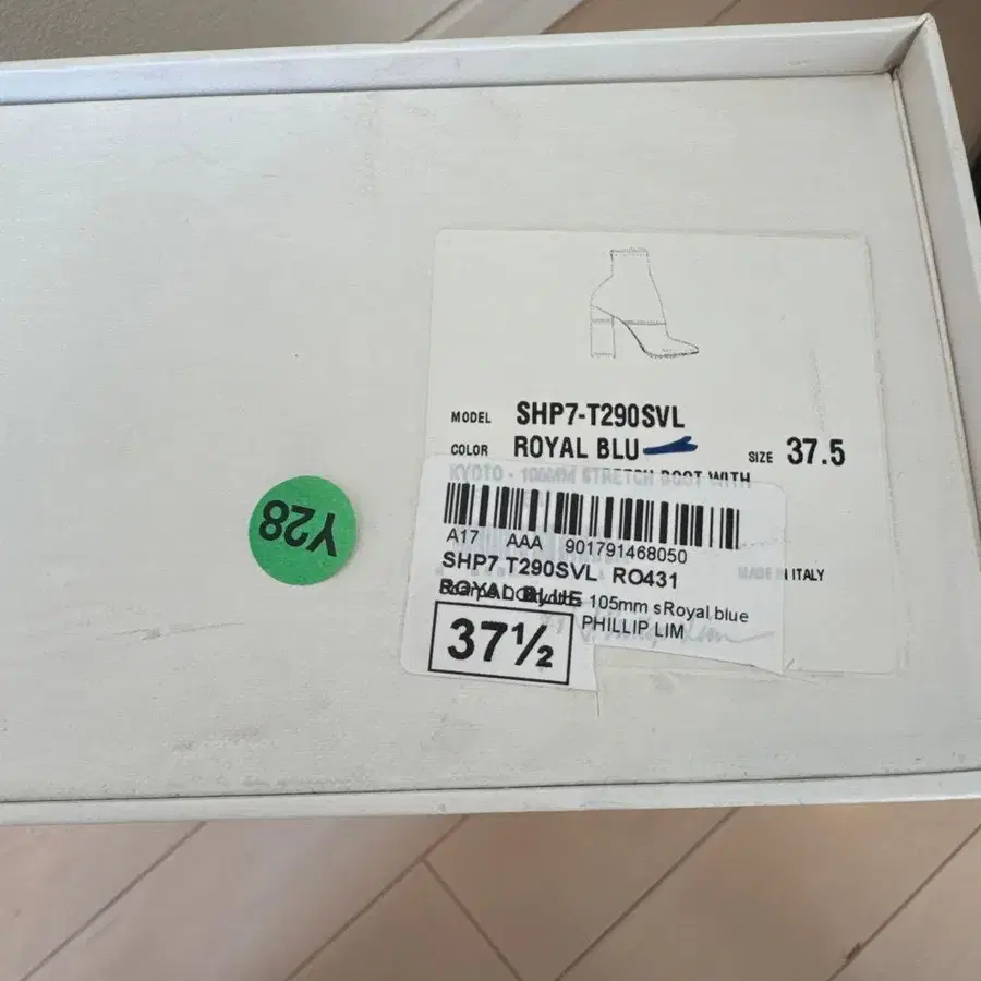 7번째 상품 이미지