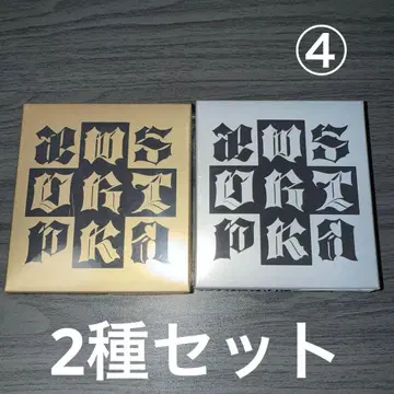 aespa Dirty Work Dirty Case ver. 미개봉 새상품