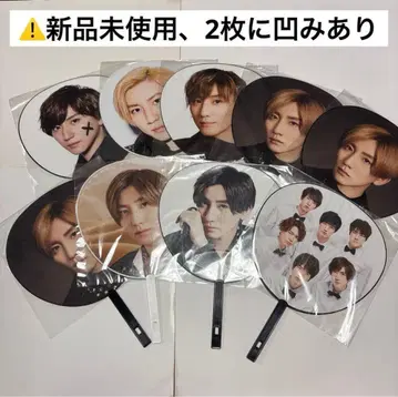 [당일 발송] SixTONES 교모토 타이카 부채 묶음 판매 9장 세트