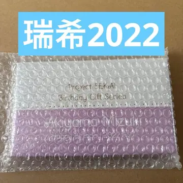 아키야마 미즈키 벌스데이 기프트 2022