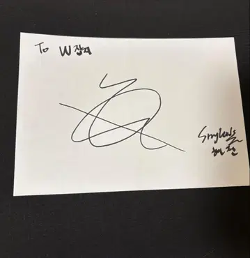 straykids 현진 친필 사인 폴라로이드