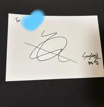 straykids 현진 친필 사인 폴라로이드