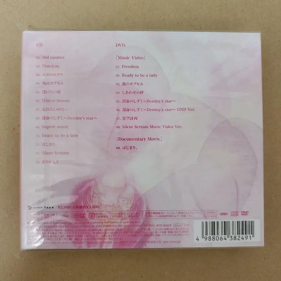 8번째 상품 이미지