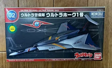 울트라 경비대 울트라 호크 1호 프라모델 반다이