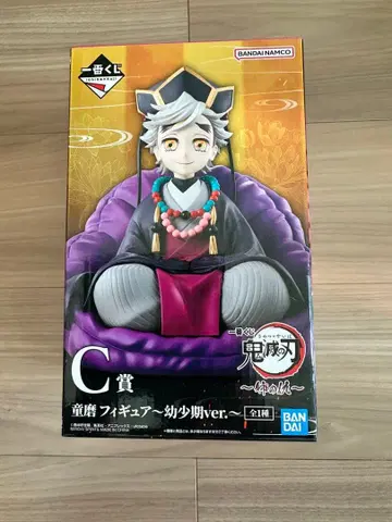 제일복권 귀멸의 칼날 언니의 원수 C상 도우마 피규어 유년기ver.