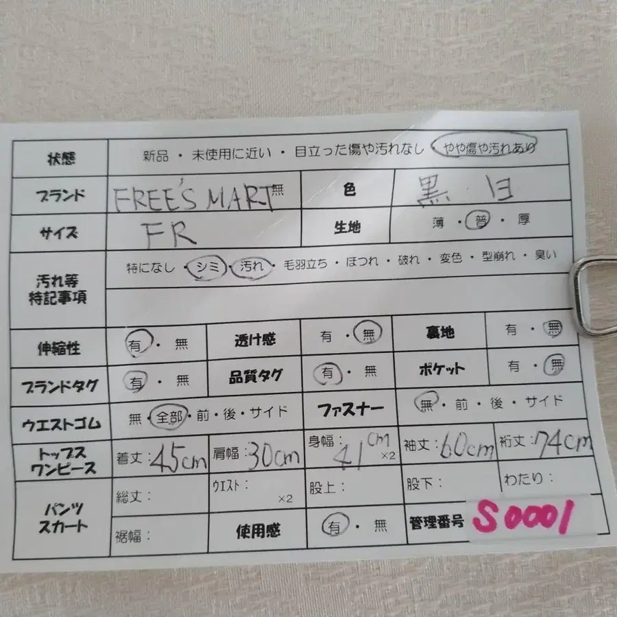 10번째 상품 이미지