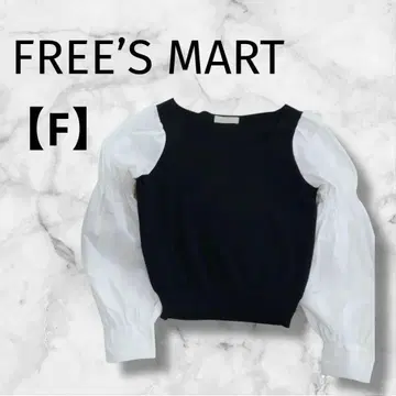 S0001 프리즈마트 니트 도킹 블라우스 퍼프 슬리브