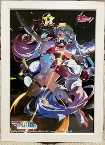 매지컬 미라이 10주년 호치 하츠네 미쿠