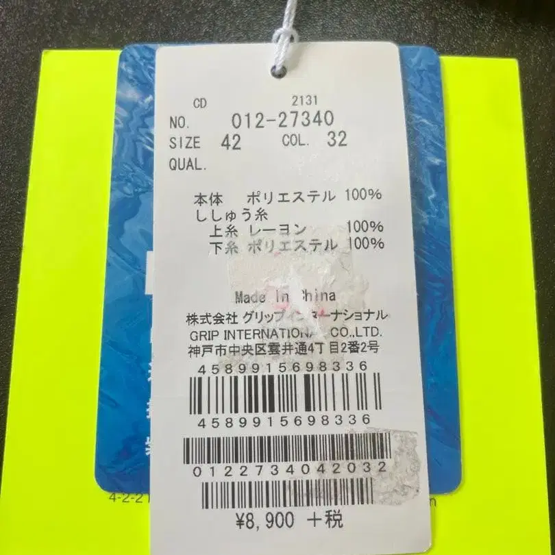 10번째 상품 이미지