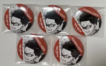 블루 록 이세탄 캔뱃지 유키미야 켄유