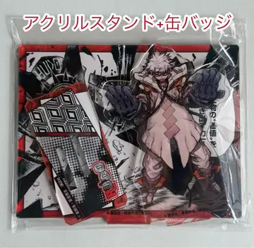 가치액터 복권 메이트 마루쿠지