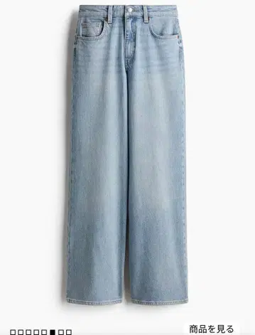 H&M | 와이드 하이 데님 라이트 데님 블루 38