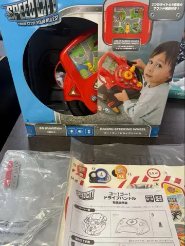 SPEED CITY Racing Steering Wheel