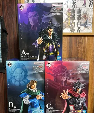 제일복권 킹덤 A상 환기 B상 등 C상 왕전