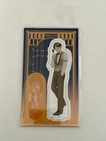 조커 게임 아크릴 스탠드 하타노