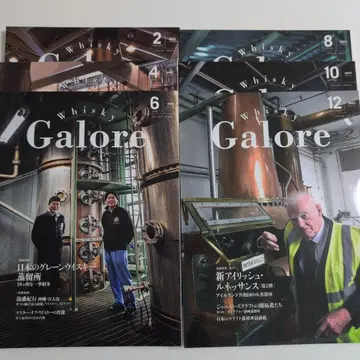 Whisky Galore 위스키 갈로아 2024년 6권 세트 판매