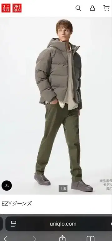 UNIQLO EZY 청바지 M 사이즈 올리브