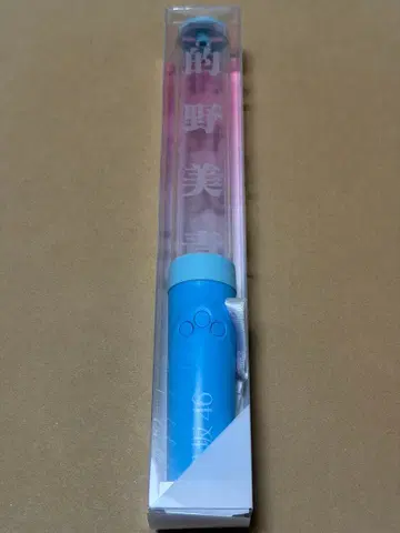 사쿠라자카46 마토노 미오 최애 응원봉 ver.2