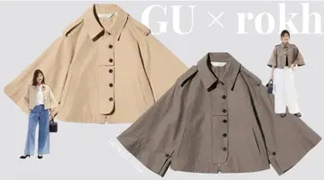 미사용 새상품 GU x rokh 숏 트렌치코트 XL