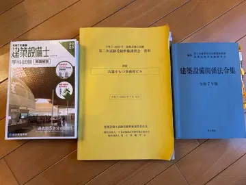 건축설비사 1차 시험 2차 시험