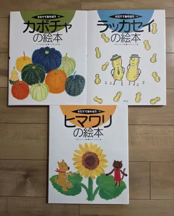 키워서 놀자 농문협 3권 세트 2