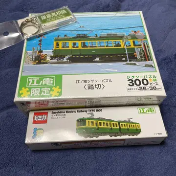 에노덴 퍼즐 토미카 키링