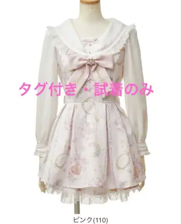 리즈리사 주얼리 패턴 셋업 핑크 LIZLISA