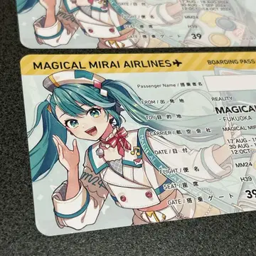 하츠네 미쿠 매지컬 미라이 2024 항공권형 플라이어 2장