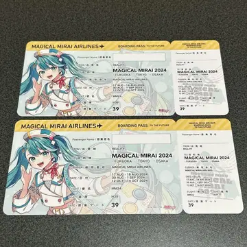 하츠네 미쿠 매지컬 미라이 2024 항공권형 플라이어 2장