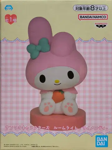 마이멜로디 룸 라이트 약 18cm