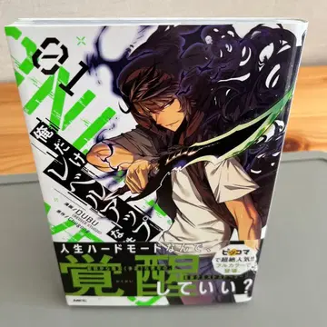 [ 초판 오비 포함 ] 나 혼자만 레벨업 1권