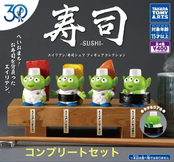 스시 셰프 에이리언 리틀 그린멘 4종 컴플리트 세트 피규어