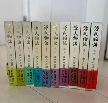겐지 이야기 세토우치 쟉쵸 번역 코단샤 전 10권 새상품급