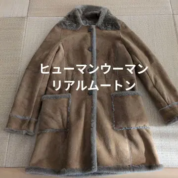 휴먼 우먼 무스탕 코트 브라운