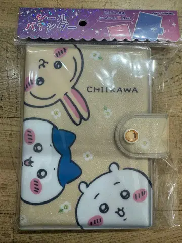 치이카와 씰 바인더 씰북