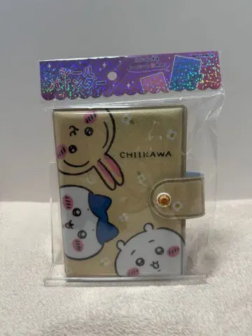 치이카와 씰 바인더 씰북